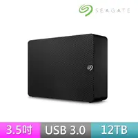 在飛比找momo購物網優惠-【SEAGATE 希捷】Expansion 12TB 3.5