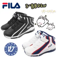 在飛比找蝦皮購物優惠-帝安諾-實體店面 FILA KIDS 氣墊 籃球鞋 童鞋 大