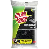 在飛比找樂天市場購物網優惠-《 Chara 微百貨 》 3M 百利 焦炭垢 專用 菜瓜布