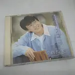 原版 張中立 /新的天空/二手排笛演奏CD