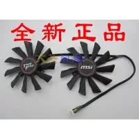 在飛比找Yahoo!奇摩拍賣優惠-希希之家微星MSI GTX780Ti N780 GTX770