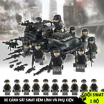 ️ SWAT ARMY 警車樂高玩具包括特警特警隊和配件