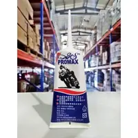 在飛比找樂天市場購物網優惠-『油工廠』PROMAX 高品質 180CC 齒輪油 四行程車