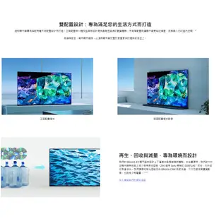 SONY 索尼 65吋 65A95K【贈5000蝦幣】4K OLED BRAVIA電視 XRM-65A95K 日本製