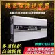 長技車載家用純正弦波逆變器DC12V24V轉AC110V60HZ太陽能轉換噐【可貨到付款】