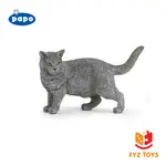 PAPO CHARTREUX 動物雕像