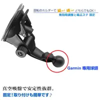 在飛比找蝦皮商城優惠-行車紀錄器吸盤 支架 球型扣頭 GARMIN nuvi 50