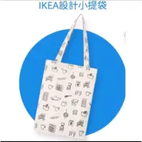 在飛比找蝦皮購物優惠-IKEA 宜家家居 帆布包 設計小提袋 環保袋 鯊魚 鯊鯊🦈