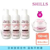 在飛比找momo購物網優惠-【SHILLS舒兒絲】蔓越莓私密潔淨淨味慕絲3入+贈驅黑嫩白