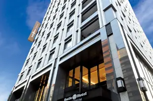 大阪東心齋橋微笑尊貴酒店Smile Hotel Premium Osaka Higashi-Shinsaibashi