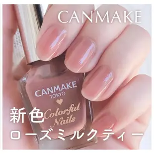 CANMAKE ｜♡ 𝐉日妝 ♡ ｜現貨 CANMAKE晶燦指甲油 指甲粉底  N70