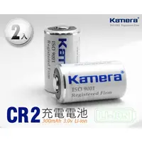 在飛比找蝦皮購物優惠-【Kamera 佳美能】CR2 充電電池 (2入)