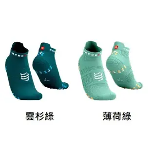 瑞士 compressport V4 跑步襪 跑步踝襪 踝襪 路跑 馬拉松 三鐵