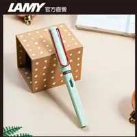 在飛比找PChome24h購物優惠-LAMY SAFARI 狩獵者系列 七彩鋼筆禮盒 - 特仕版