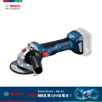 在飛比找PChome24h購物優惠-BOSCH 18V 免碳刷 4英吋砂輪機 GWS 180-L