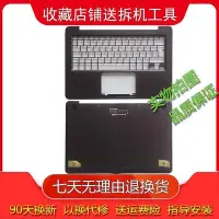 在飛比找Yahoo!奇摩拍賣優惠-【鳳凰】適用華碩UX305F UX350FA UX350UA