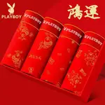 PLAYBOY男士內褲 純棉平角內褲 抗菌透氣 親膚透氣四角褲 男士平角四角 紅色本命年褲衩 紅底褲 男生日禮物