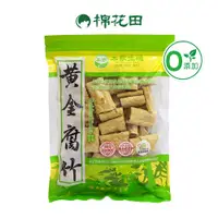 在飛比找蝦皮商城優惠-【本家生機】黃金腐竹｜全素｜150g