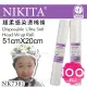 台灣製造│NIKITA倪可潔 NK7401超柔感染燙髮專用棉條(100張/捲)[90149]美髮沙龍一次性棉條 燙髮棉條 染髮棉條 燙髮巾 棉條 吸水頭巾