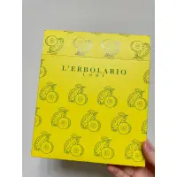 在飛比找蝦皮購物優惠-《L’ERBOLARIO 蕾莉歐》香水檸檬旅行組 Calab