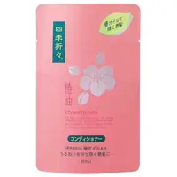 在飛比找蝦皮商城優惠-Shikioriori 紅椿花潤髮乳 補充包 450ml《日