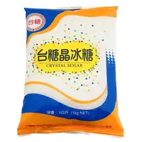 在飛比找蝦皮商城優惠-台糖 晶冰糖(1kg/包)[大買家]