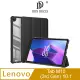 DUX DUCIS Lenovo Tab M10(3rd Gen) 10.1 TOBY 皮套#保護套 #保護殼