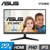 在飛比找momo購物網優惠-【ASUS 華碩】VY229HE 22型 IPS 藍光不閃屏