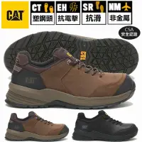 在飛比找蝦皮購物優惠-【正品現貨】CAT STREAMLINE LEATHER 鋼