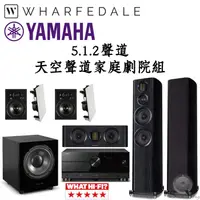 在飛比找蝦皮商城優惠-YAMAHA RX-A4A + Wharfedale EVO