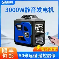 在飛比找樂天市場購物網優惠-隆鵬3kw靜音220v汽油發電機變頻手提便攜式小型電啟動家用