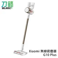 在飛比找蝦皮商城優惠-Xiaomi 無線吸塵器 G10 Plus 小米 居家清掃 