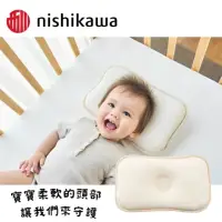 在飛比找momo購物網優惠-【京都西川】日本製NISHIKAWA西川嬰兒甜甜圈枕頭-L(