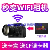 在飛比找露天拍賣優惠-易享派單反wifi CF卡內存卡64G佳能5D2 7D 5D