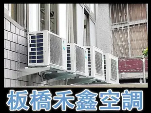 日立冷氣【RAM-83NP+RAS-40NJP+RAS-50NJP】頂級冷暖