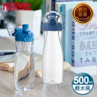 在飛比找PChome24h購物優惠-【THERMOS 膳魔師】彈蓋隨手瓶0.5L-深藍色(TCS