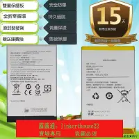 在飛比找露天拍賣優惠-★超優惠★適用Meitu美圖V6 M6 M6S MP1512