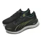 【PUMA】慢跑鞋 ForeverRun Nitro WTR 男鞋 黑 黃 防潑水 氮氣中底 緩震 運動鞋(378472-01)