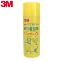 在飛比找蝦皮購物優惠-#3M 3M去污除膠清潔劑 450ML