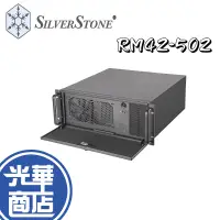在飛比找蝦皮購物優惠-SilverStone 銀欣 RM42-502 4U 伺服器