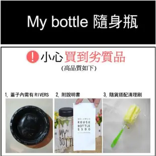 【送杯套+杯刷】Taimi太美《0120HT》 韓國日本My bottle我的少女時代 隨行杯水壺 運動杯 冷水壺飲料杯