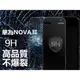 華為NOVA3I 9H防爆鋼化玻璃膜 防油汙