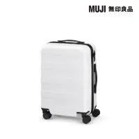 在飛比找momo購物網優惠-【MUJI 無印良品】四輪硬殼止滑拉桿箱36L(白色)