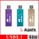 【RiDATA 錸德】RIDATA錸德 HD15 炫彩碟/USB3.1 Gen1 64GB