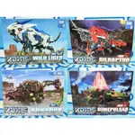 洛依德 ZOIDS 機獸新世紀 ZW01 荒野長牙獅 ZW02 咆嘯虐殺龍 重棘龍 鐵岩甲龍 咆哮虐殺龍 洛伊德