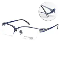 在飛比找Yahoo奇摩購物中心優惠-Masaki Matsushima 半框光學眼鏡 日本鈦 t