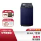 SAMPO聲寶 18KG 好取式系列定頻洗衣機-尊爵藍 ES-N18V(B1)-含基本運送+安裝+回收舊機