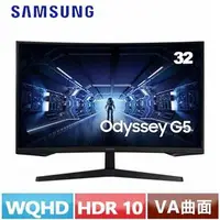 在飛比找良興EcLife購物網優惠-SAMSUNG三星 32型 Odyssey G5 曲面電競顯