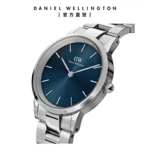 【Daniel Wellington】DW 手錶 Iconic Link Arctic 28mm/32ｍｍ極光藍精鋼錶(DW00100457)