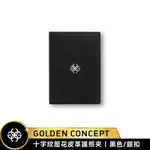 【GOLDEN CONCEPT】SAFFIANO LEATHER 十字紋壓花 小牛皮護照夾 PASSPORT HOLDER